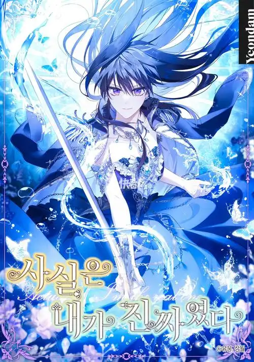 元尊漫画 风月江湖 新更漫画高清免费在线阅读